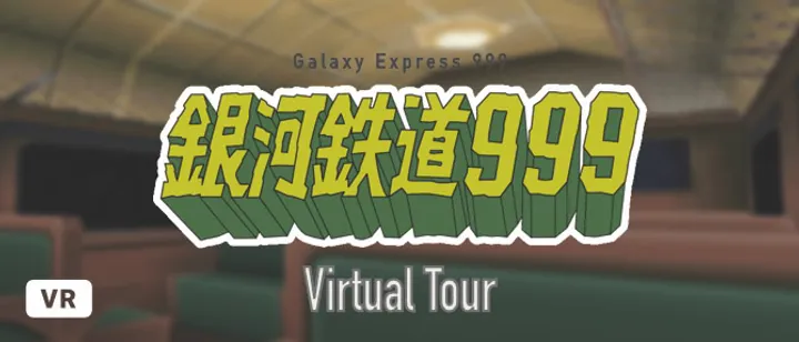 Galaxy Express 999 Virtual Tour